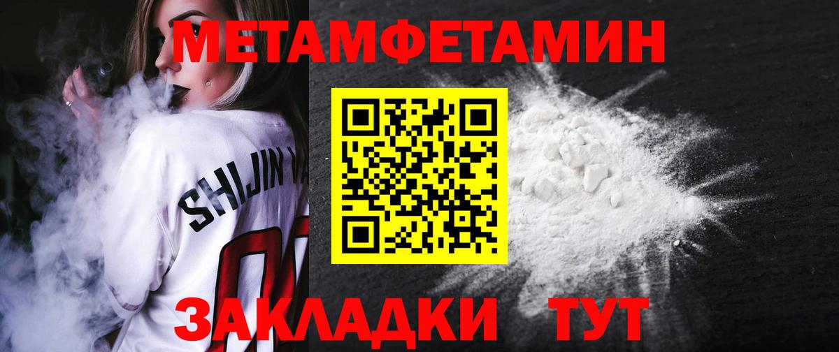 Амфетамин Premium Комсомольск-на-Амуре