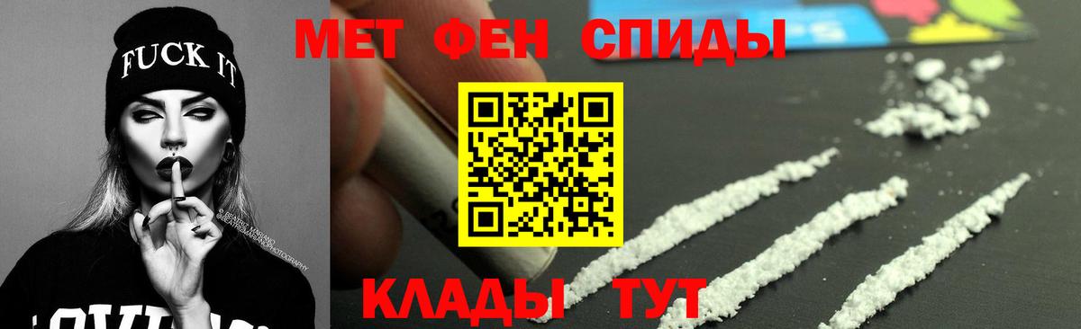 Комсомольск-на-Амуре  Amphetamine VHQ  АМФЕТАМИН  Вход с VPN 