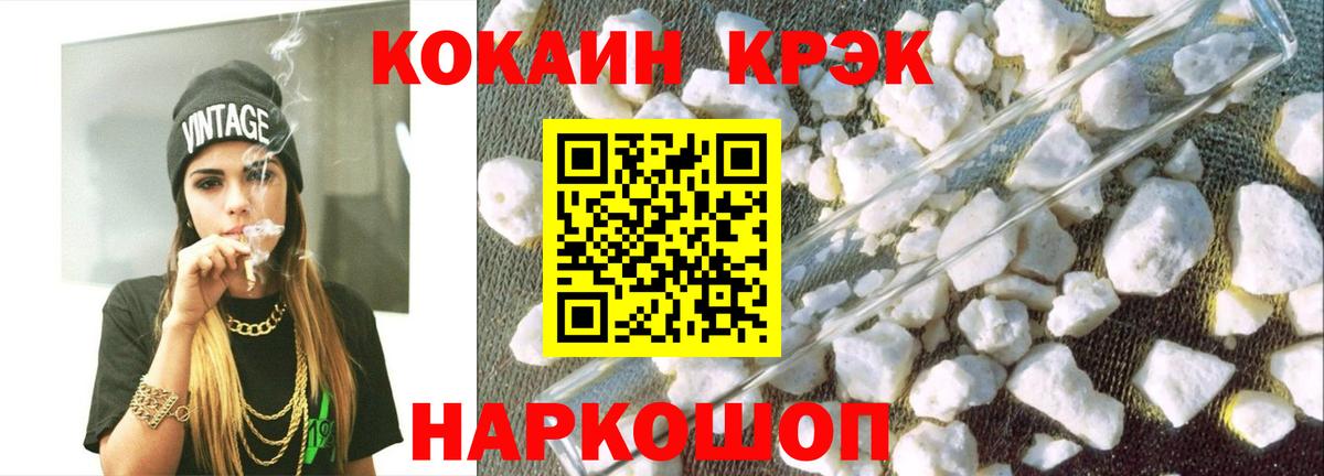 ЭКСТАЗИ  Марихуана  Вход с VPN  Комсомольск-на-Амуре  ГАШИШ  Кокаин  Меф МЯУ МЯУ   МДМА 