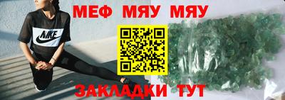 эйфоретик Кимры