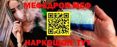 эйфоретик Кимры