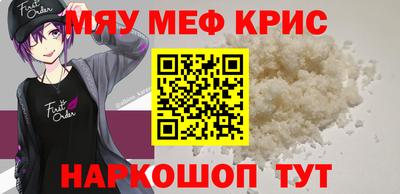 круглые Кинель