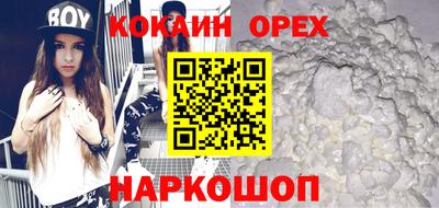 эйфоретик Кимры