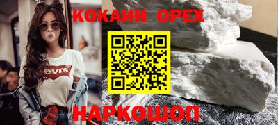 эйфоретик Кимры
