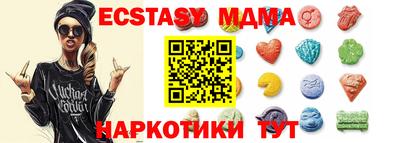 mdpv Кингисепп