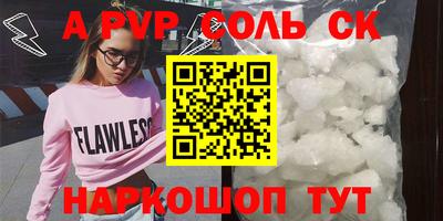 круглые Кинель