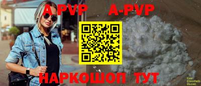 круглые Кинель