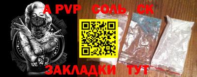 mdpv Кингисепп