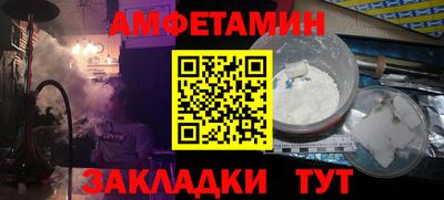 эйфоретик Кимры