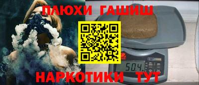 эйфоретик Кимры