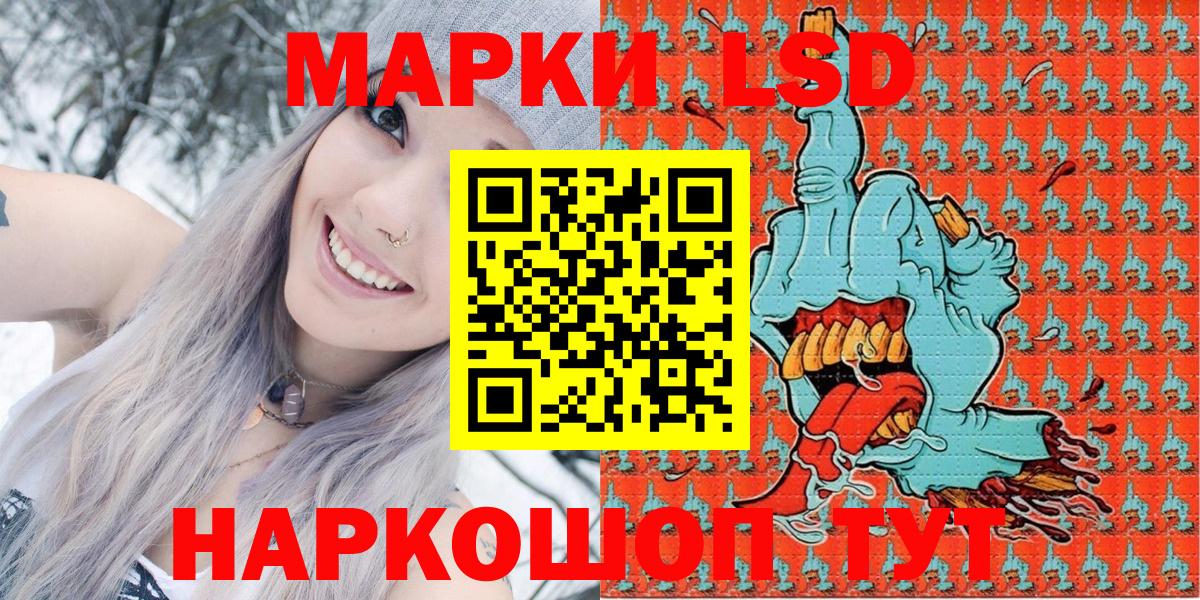 Марки 25I-NBOMe 1500мкг  Марки 25I-NBOMe 1500мкг  Комсомольск-на-Амуре  Вход с VPN 