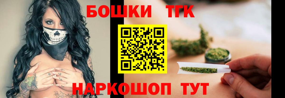 Шишки марихуана Amnesia Комсомольск-на-Амуре
